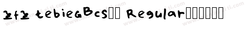 zfz tebieGBcs01 Regular字体转换